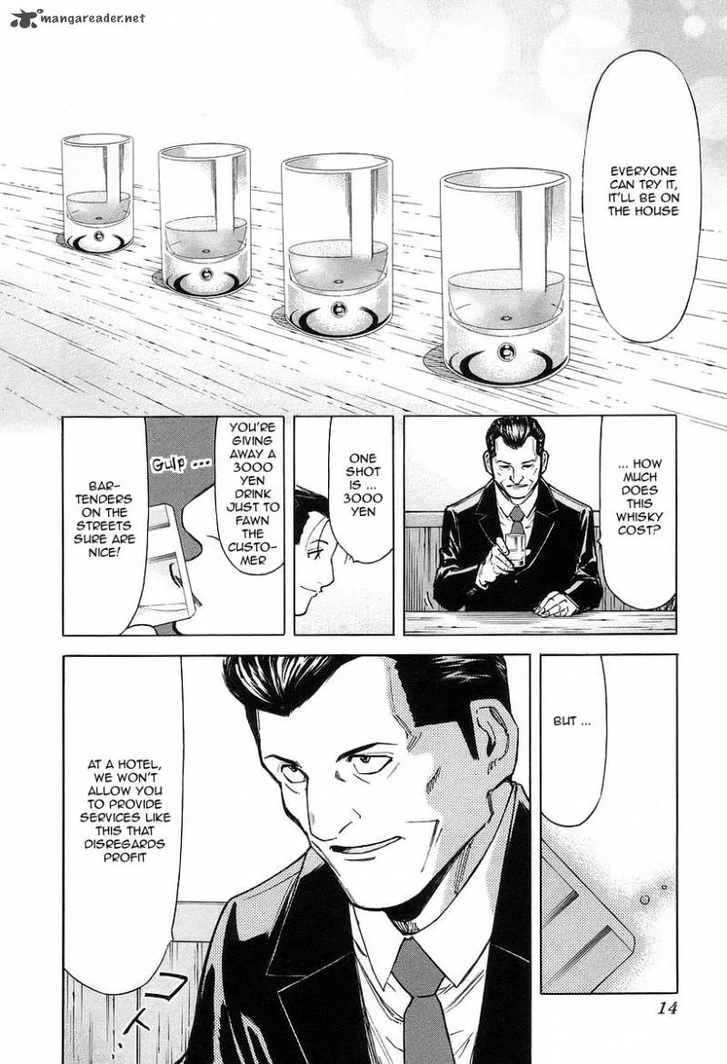 Bartender Chapter 64 page 18