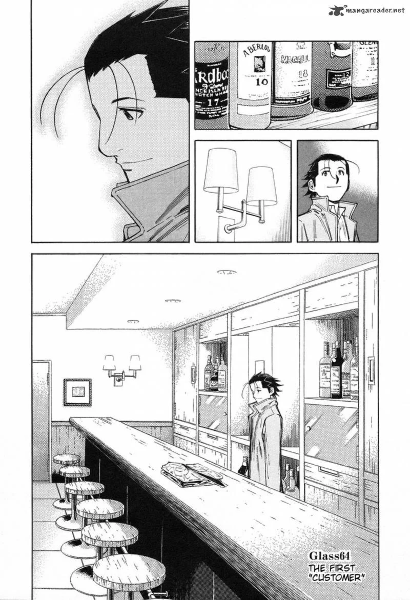 Bartender Chapter 64 page 7