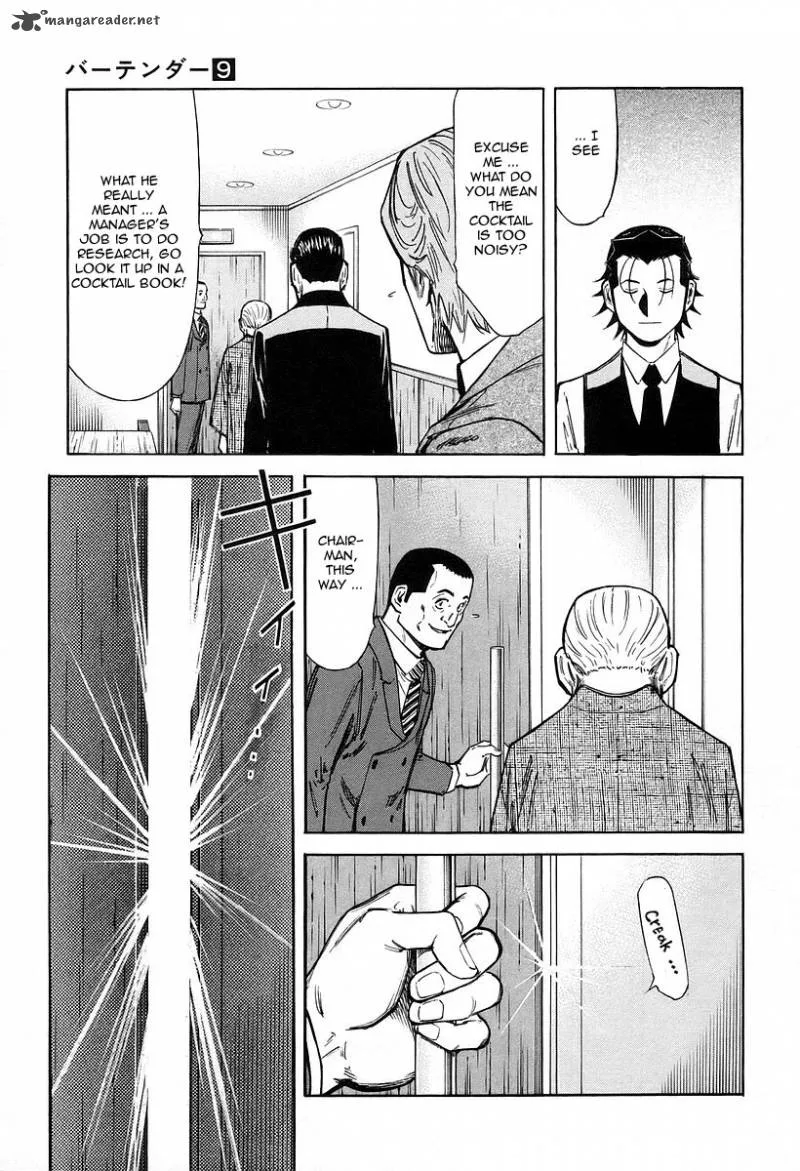 Bartender Chapter 64 page 23