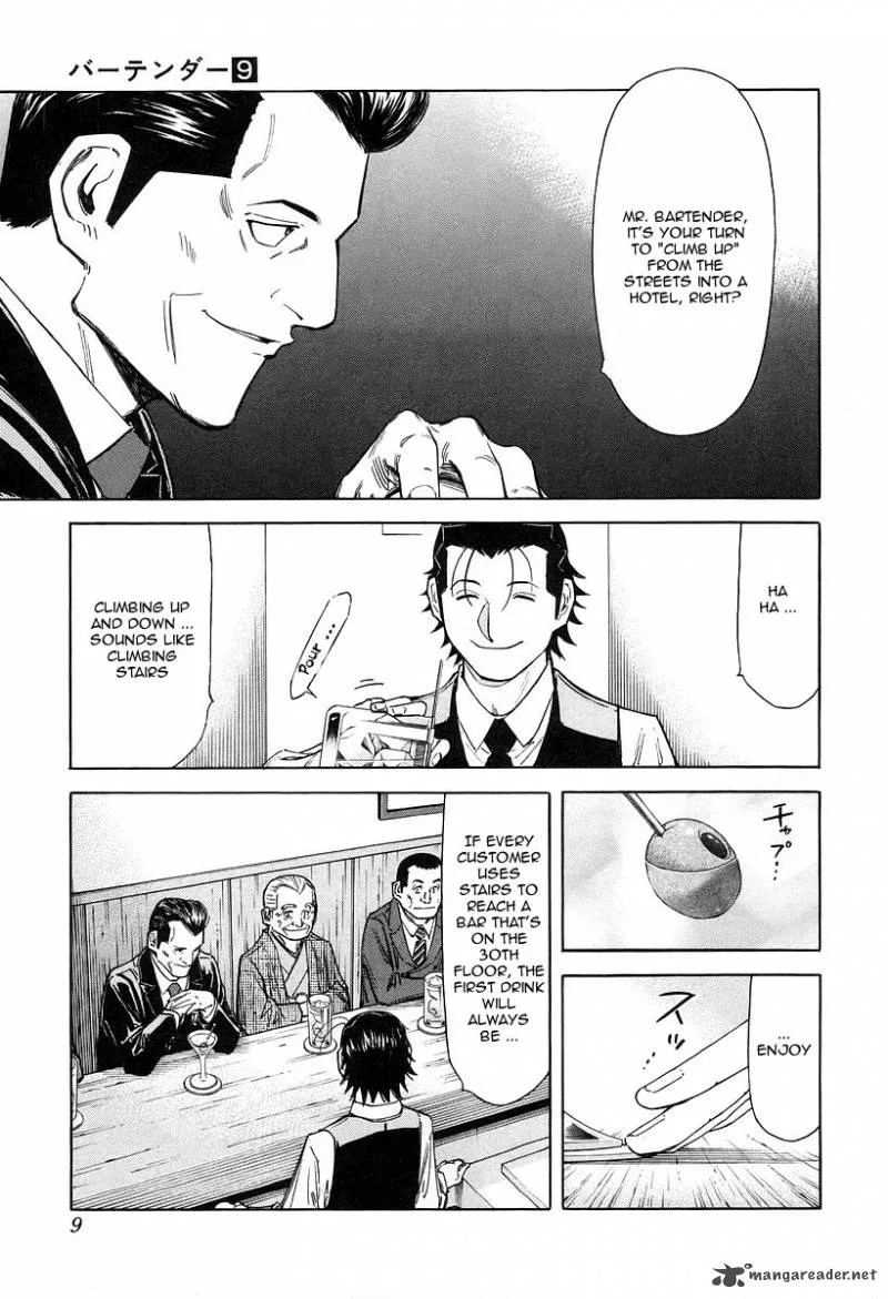 Bartender Chapter 64 page 13
