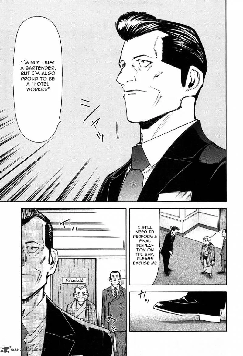 Bartender Chapter 64 page 26