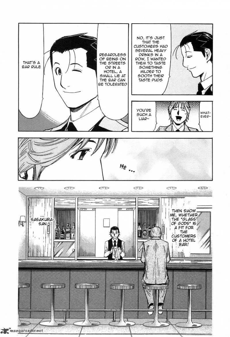 Bartender Chapter 64 page 29