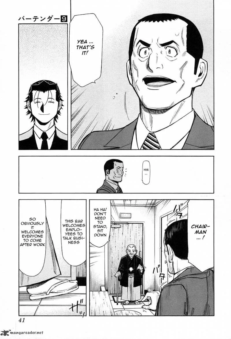 Bartender Chapter 65 page 14