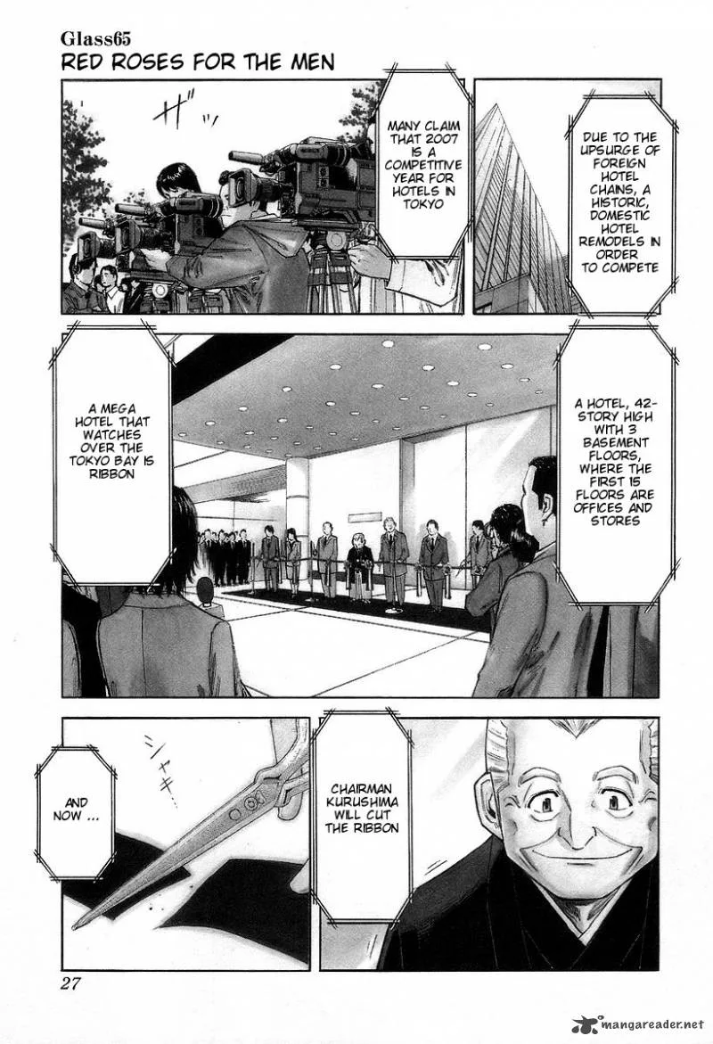 Bartender Chapter 65 page 1