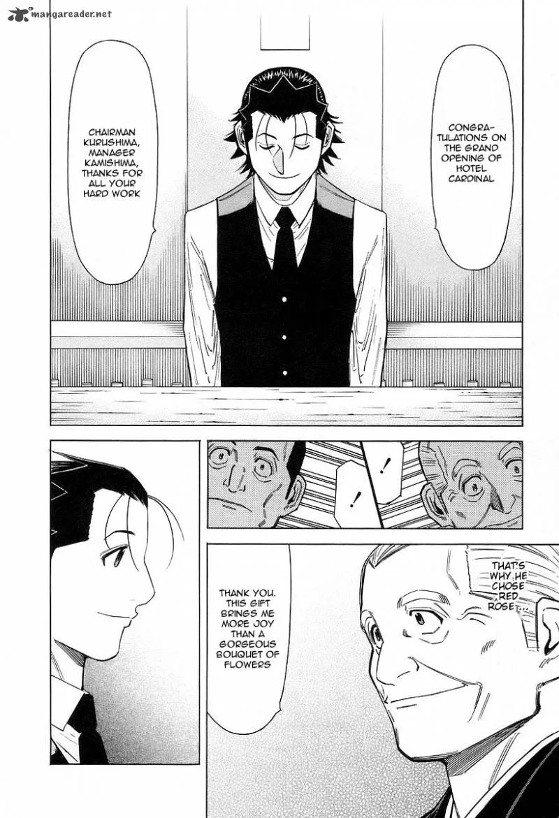Bartender Chapter 65 page 21