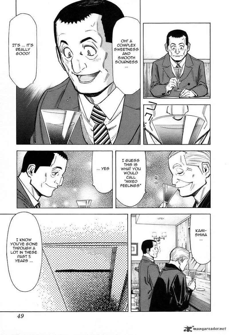 Bartender Chapter 65 page 22