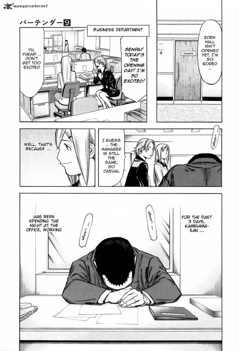 Bartender Chapter 65 page 8