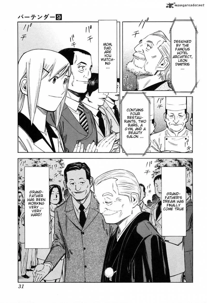 Bartender Chapter 65 page 4
