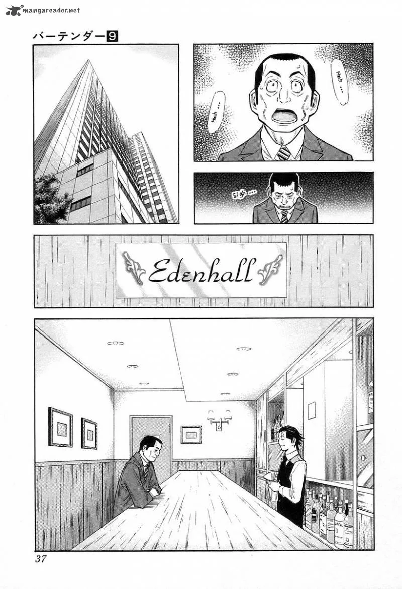 Bartender Chapter 65 page 10
