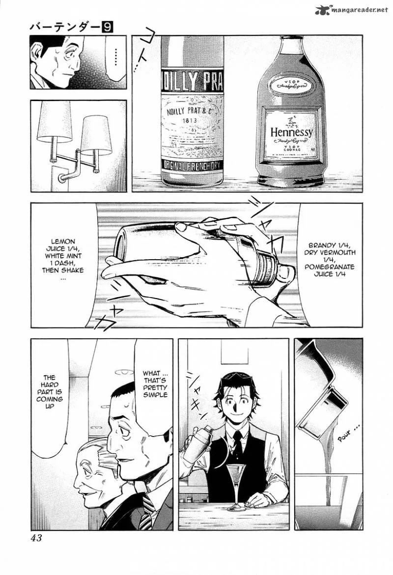 Bartender Chapter 65 page 16