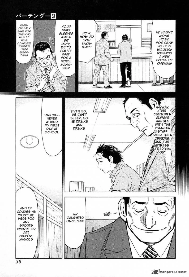 Bartender Chapter 65 page 12
