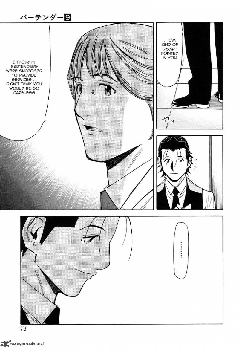 Bartender Chapter 66 page 19