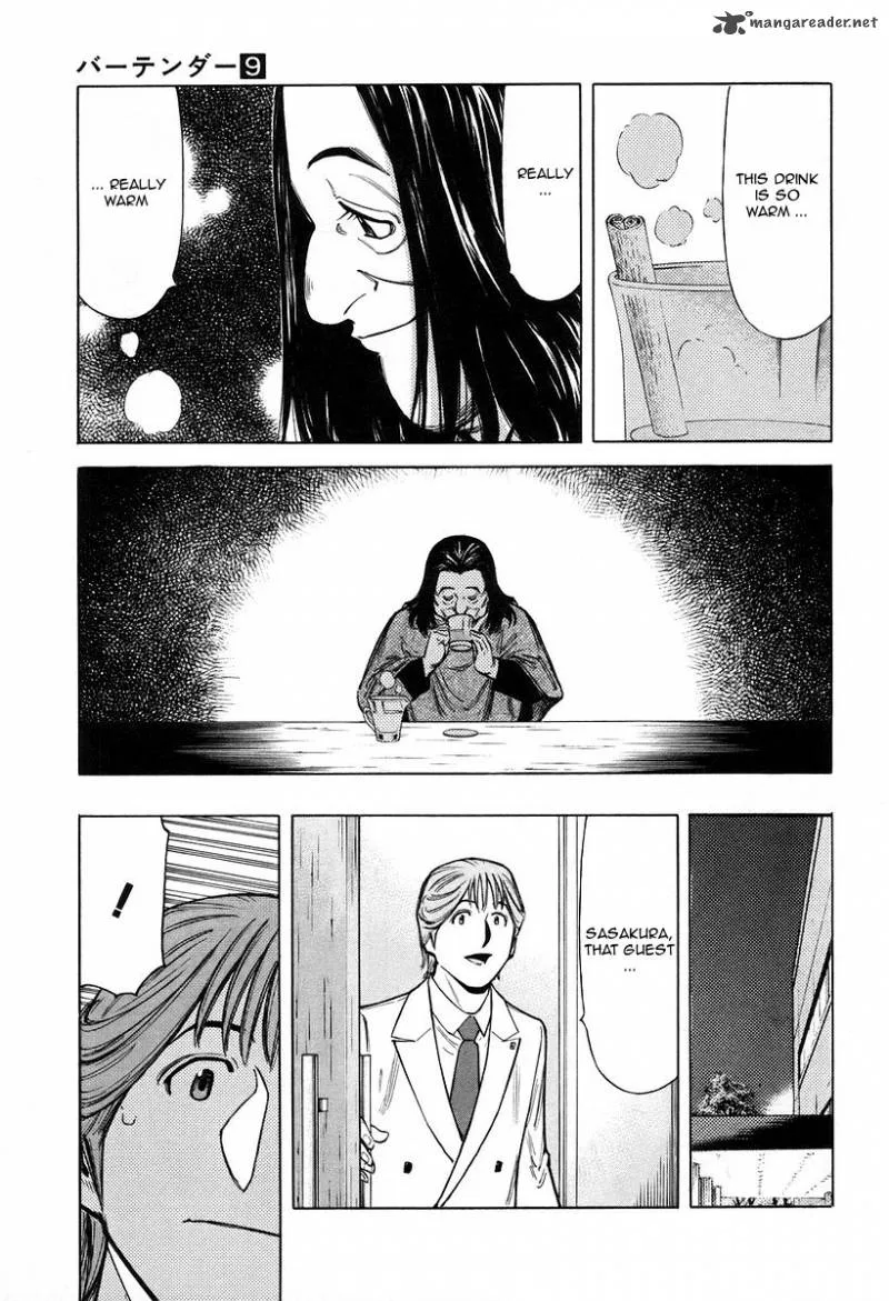 Bartender Chapter 66 page 15