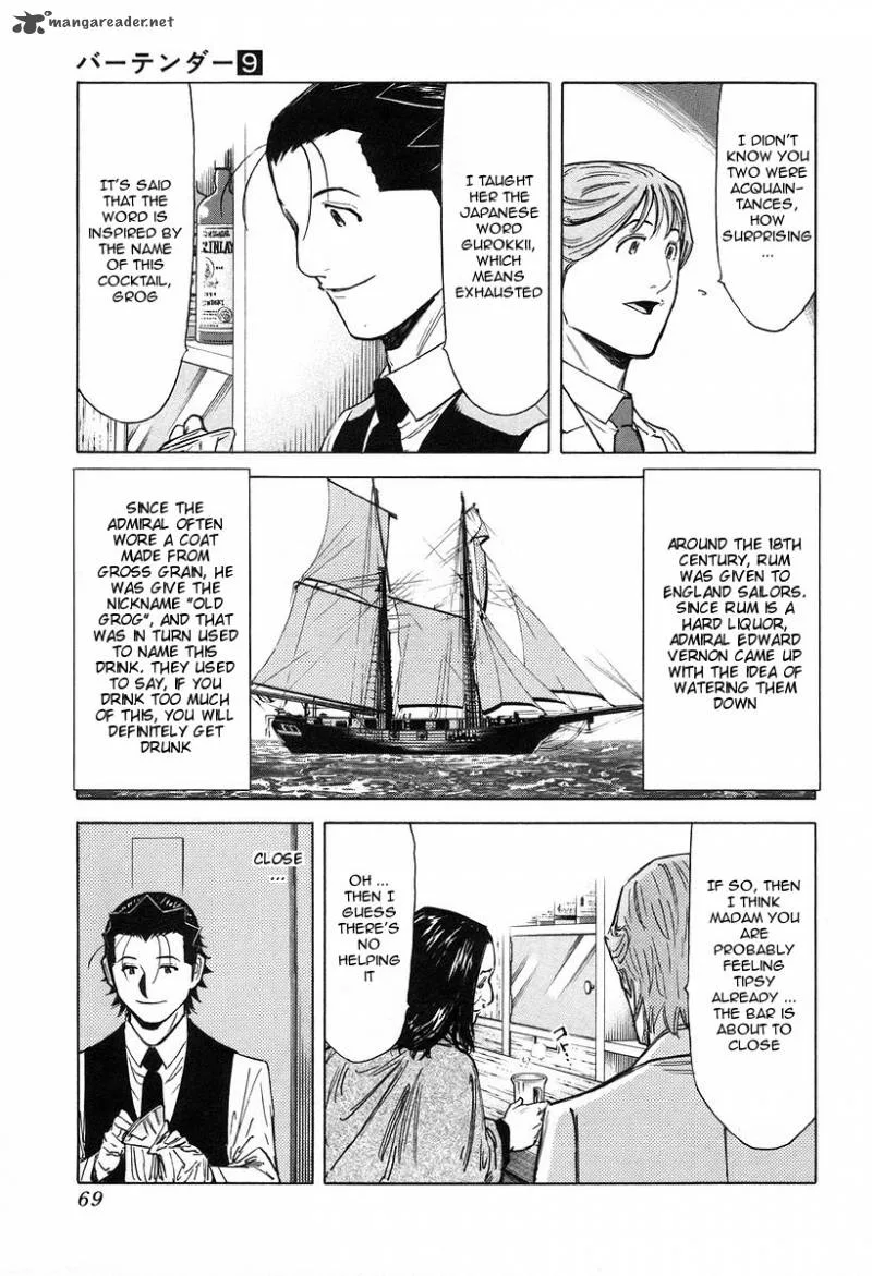 Bartender Chapter 66 page 17