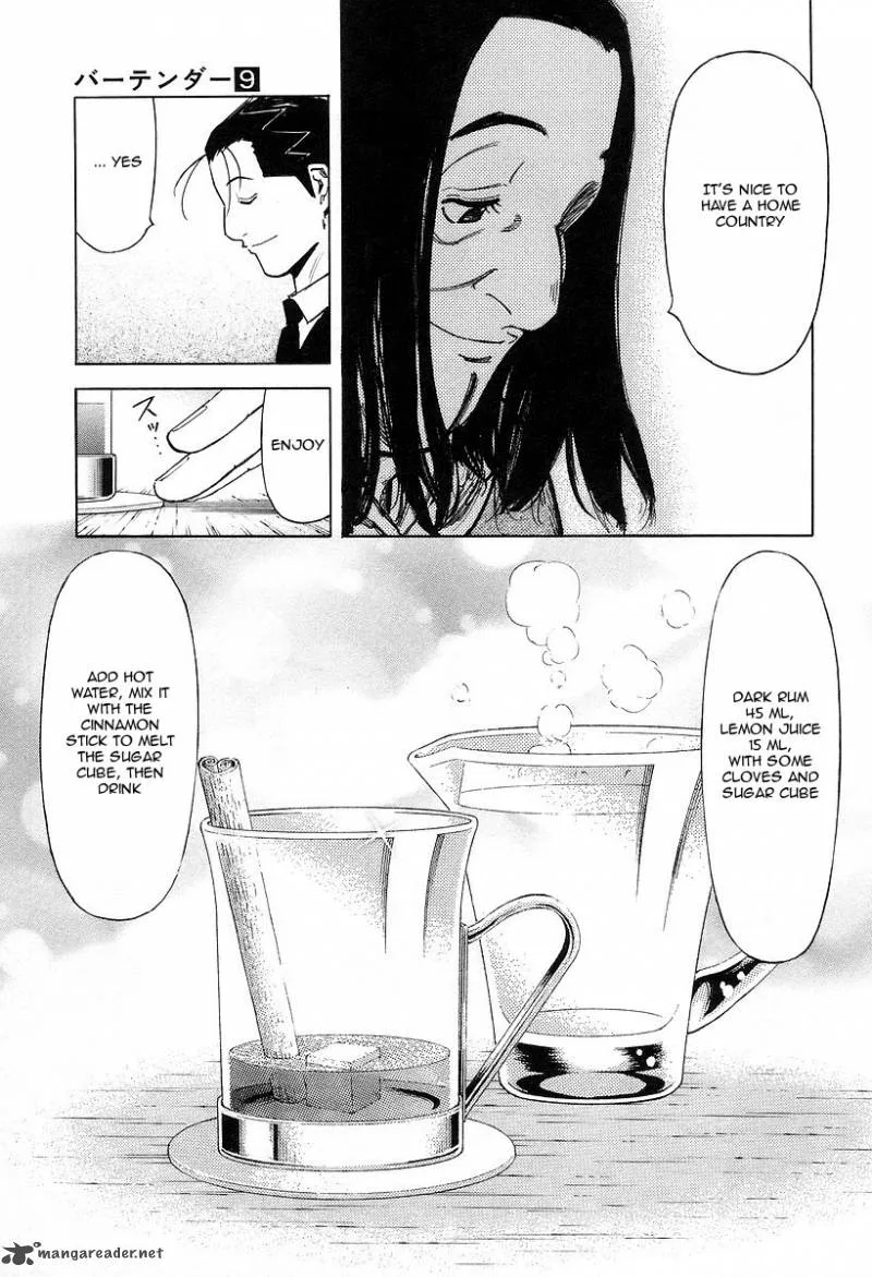 Bartender Chapter 66 page 13