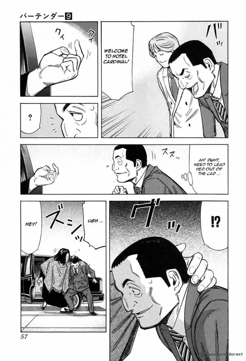 Bartender Chapter 66 page 5