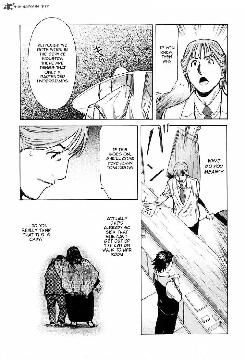 Bartender Chapter 66 page 23