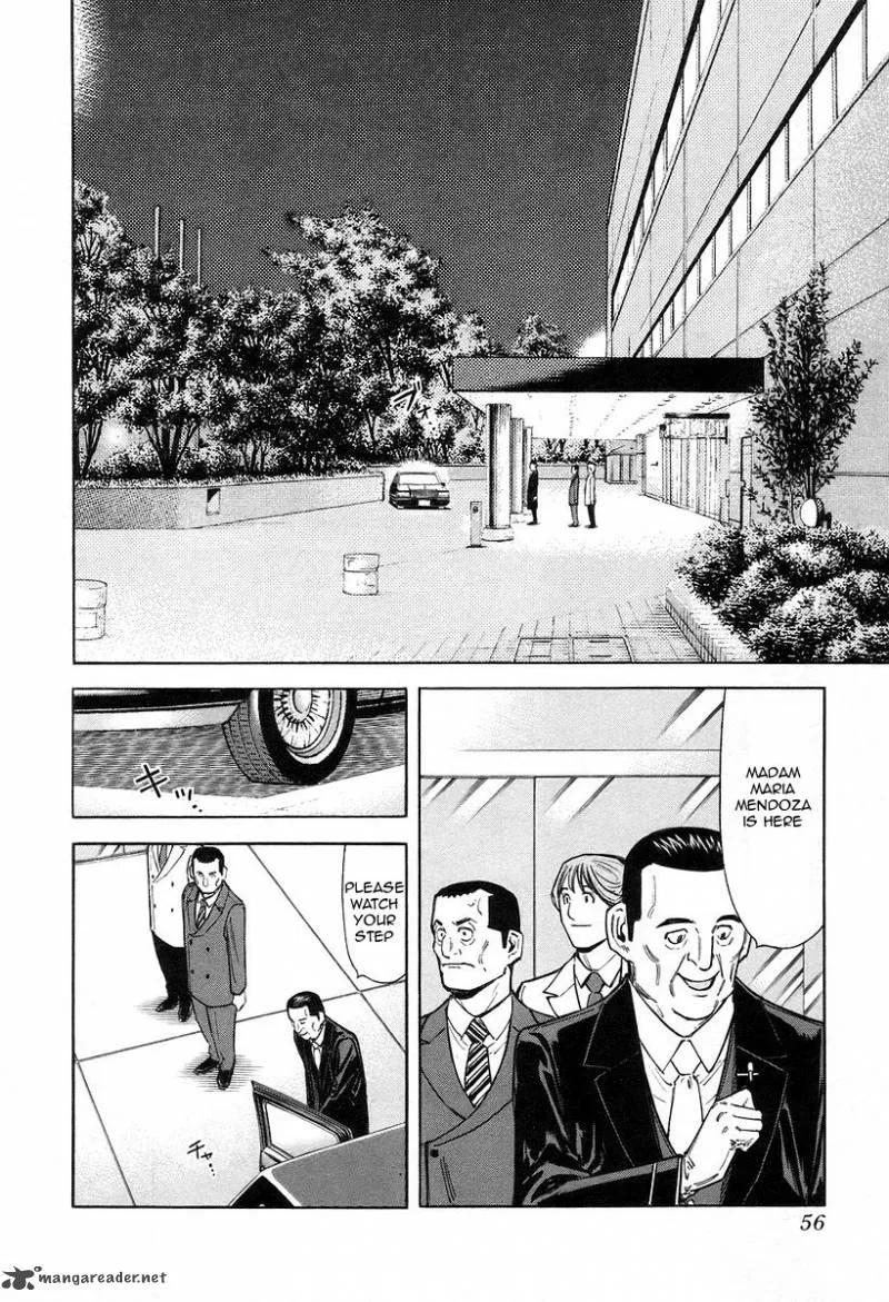 Bartender Chapter 66 page 4