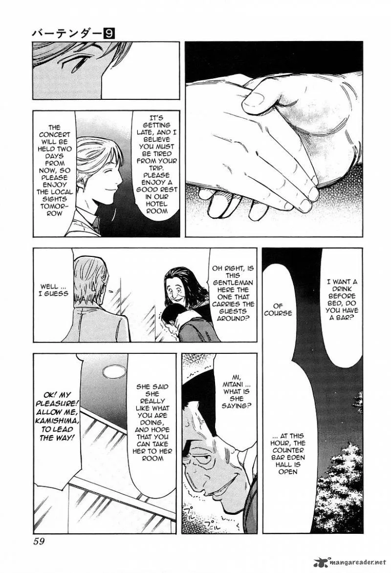 Bartender Chapter 66 page 7