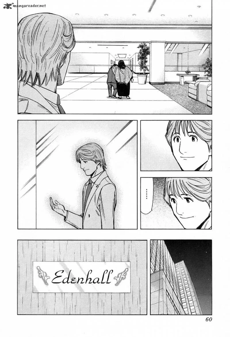 Bartender Chapter 66 page 8