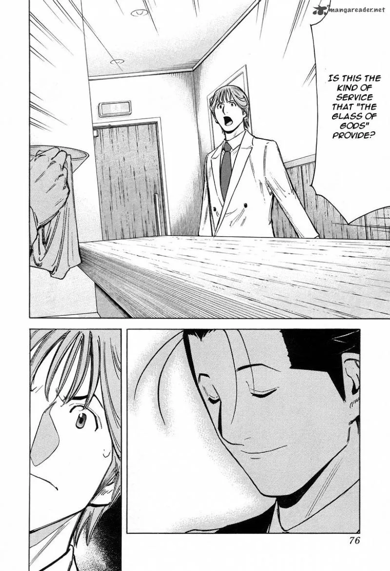 Bartender Chapter 66 page 24