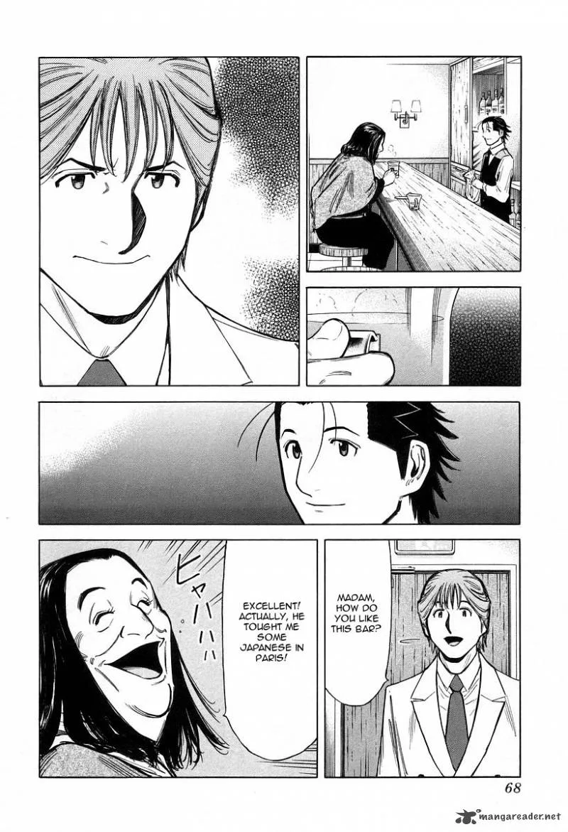 Bartender Chapter 66 page 16