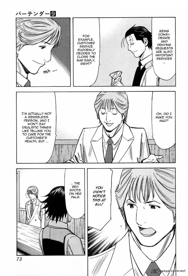 Bartender Chapter 66 page 21