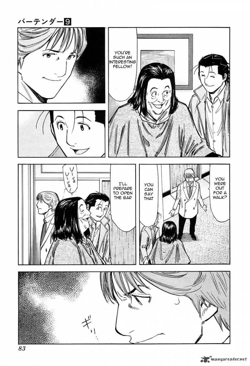 Bartender Chapter 67 page 7