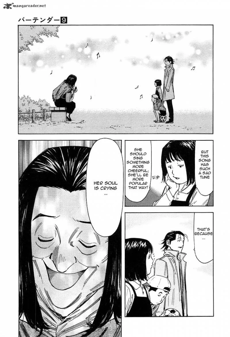 Bartender Chapter 67 page 3