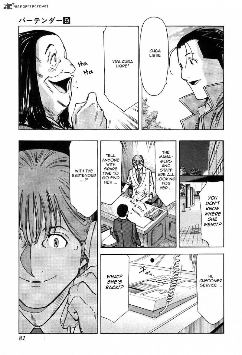 Bartender Chapter 67 page 5