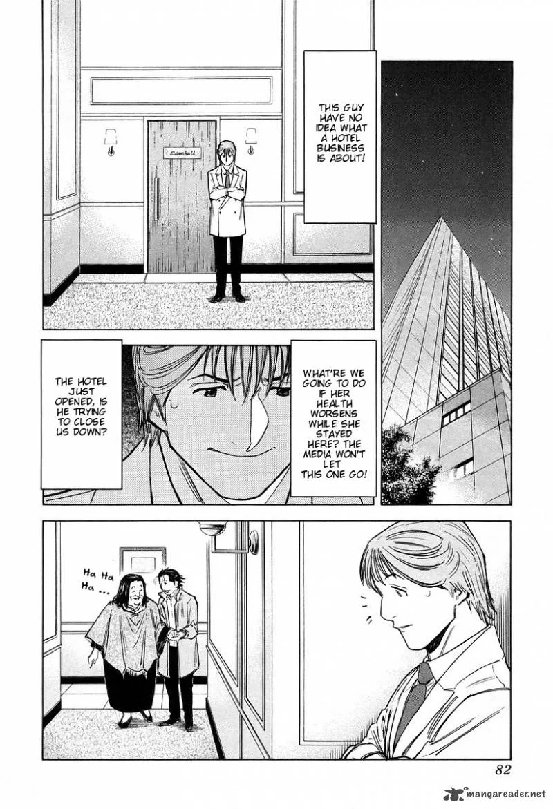 Bartender Chapter 67 page 6