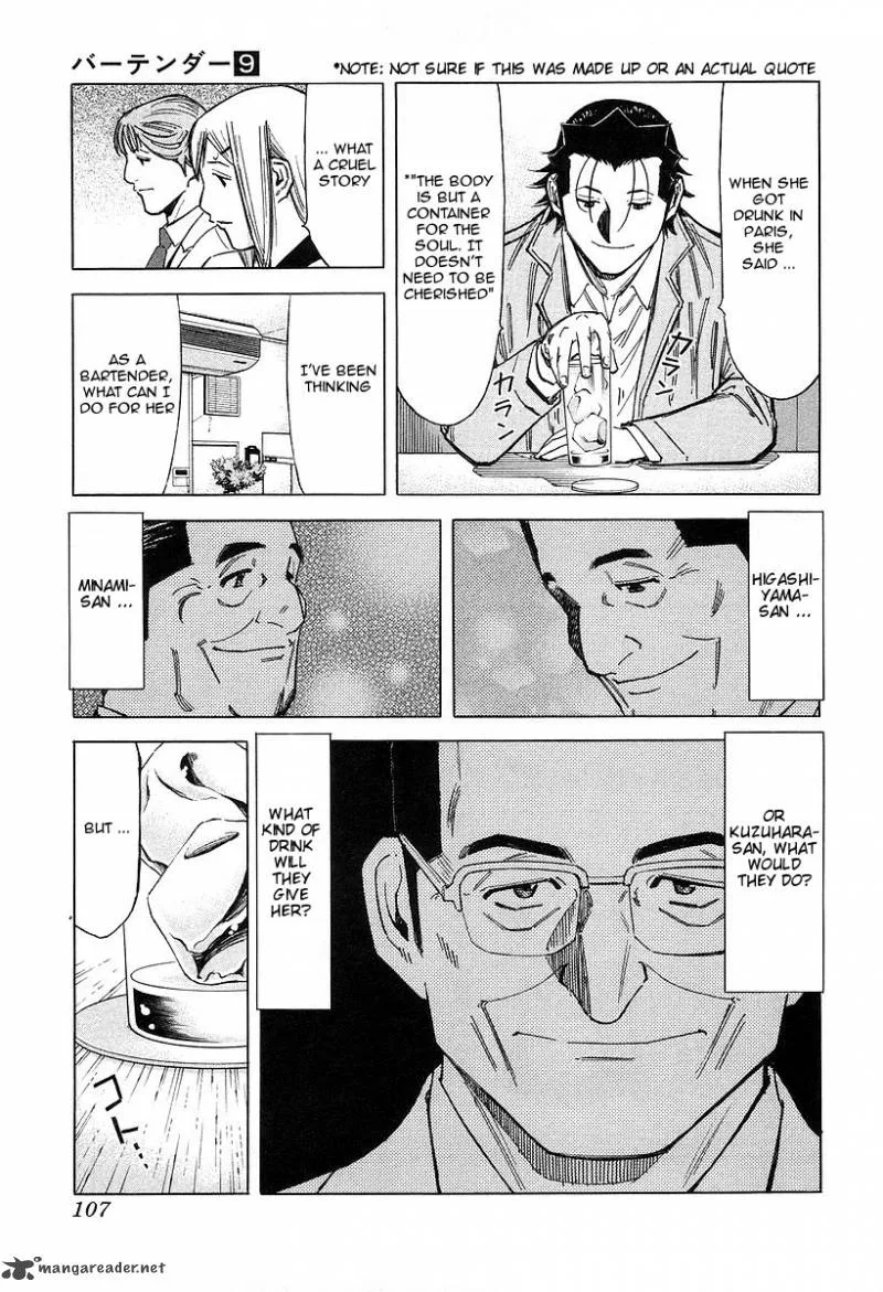 Bartender Chapter 68 page 7