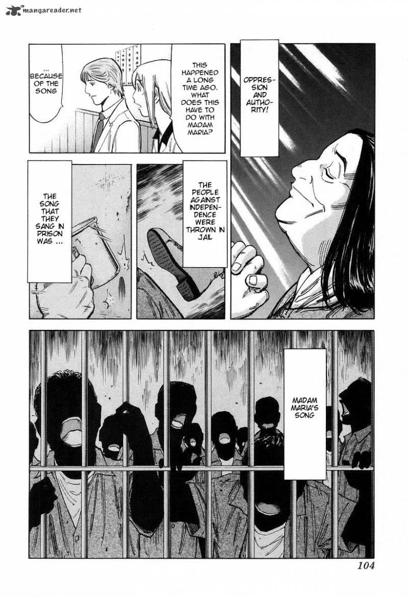Bartender Chapter 68 page 4