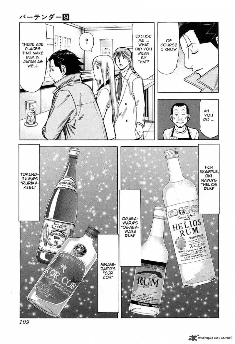 Bartender Chapter 68 page 9