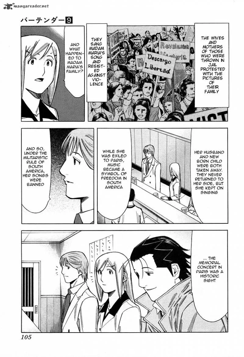 Bartender Chapter 68 page 5