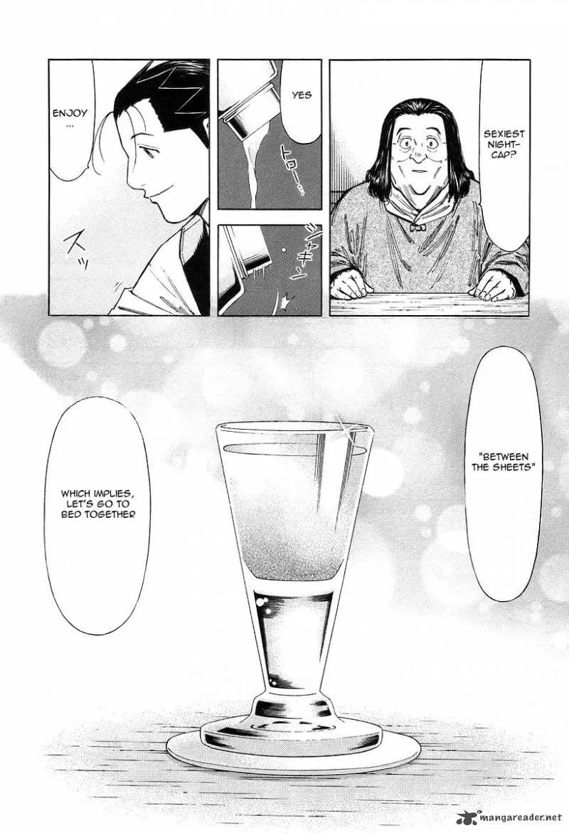 Bartender Chapter 68 page 16