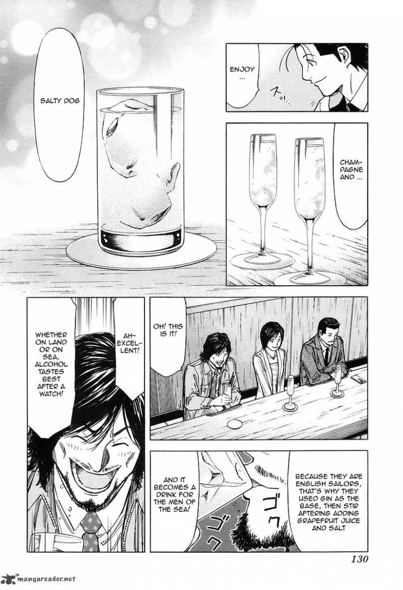 Bartender Chapter 69 page 6