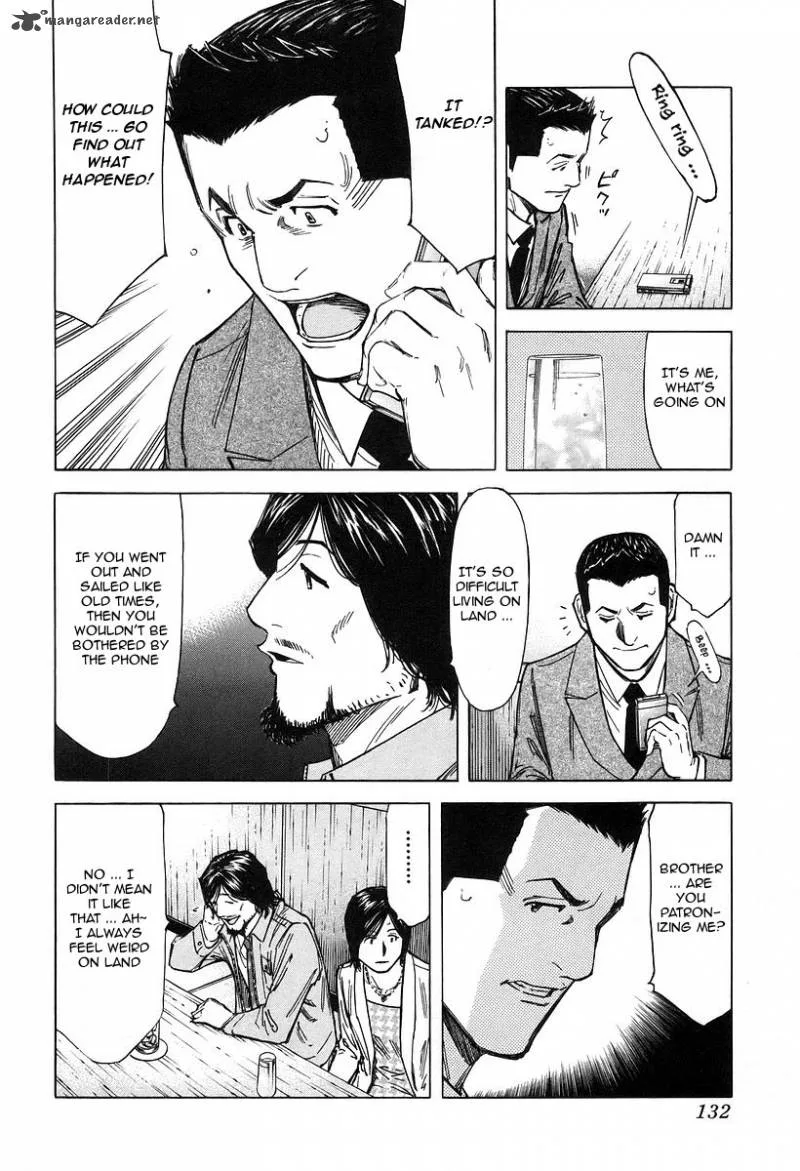 Bartender Chapter 69 page 8