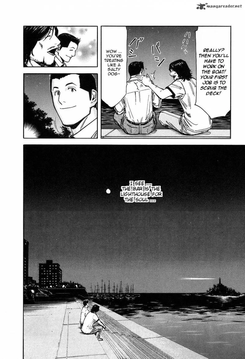 Bartender Chapter 69 page 24