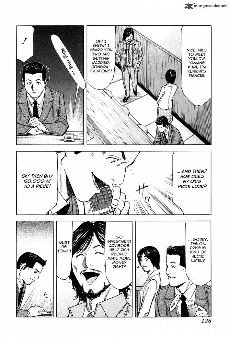 Bartender Chapter 69 page 4