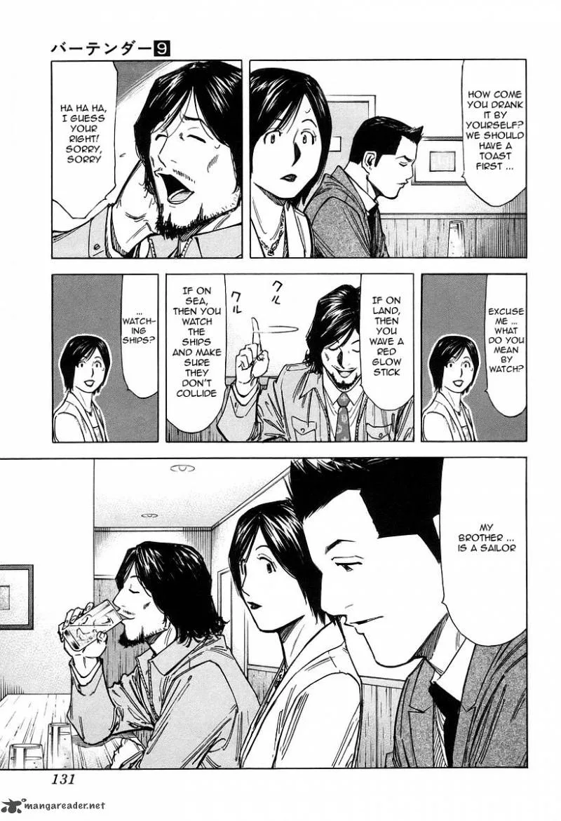 Bartender Chapter 69 page 7