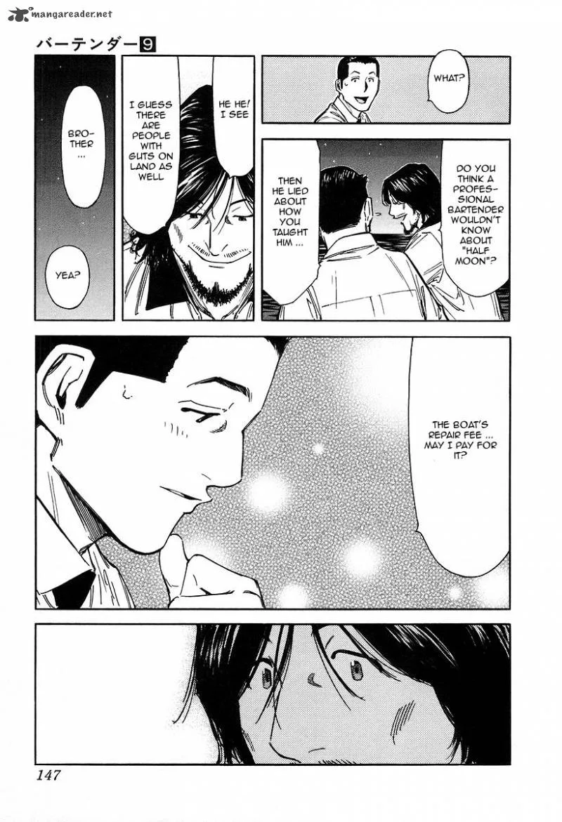 Bartender Chapter 69 page 23