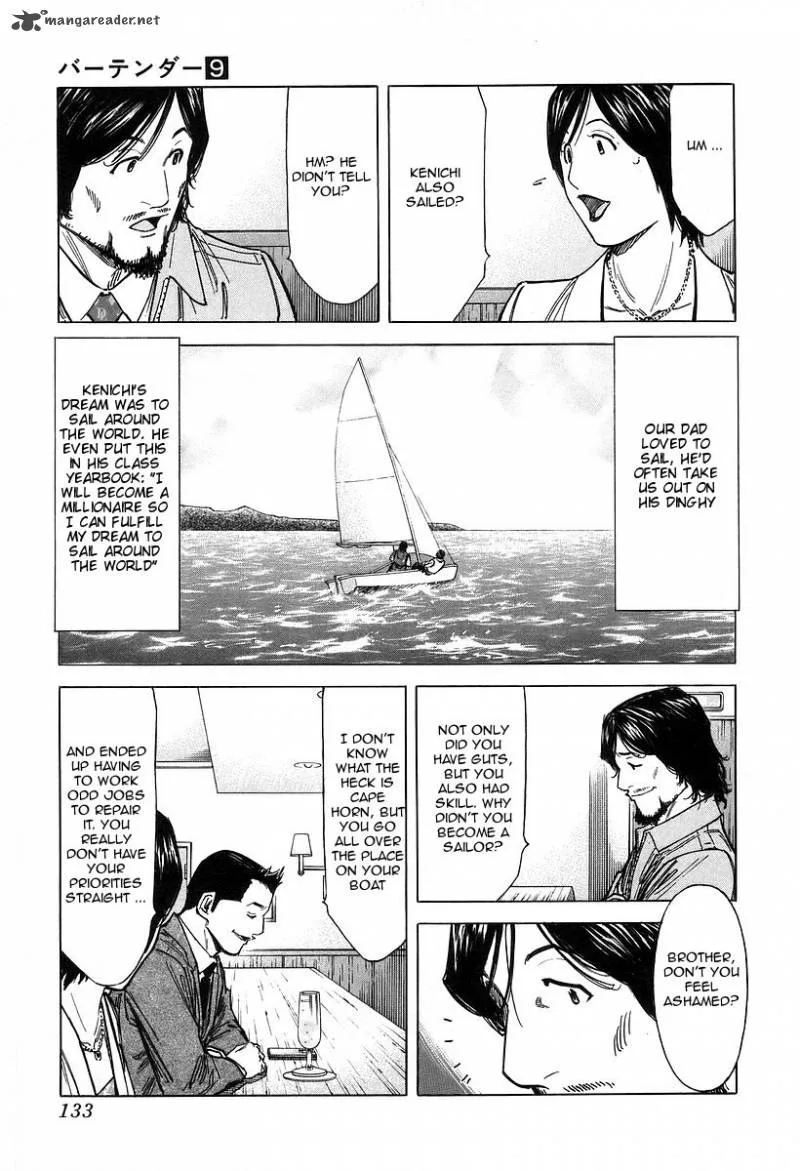 Bartender Chapter 69 page 9