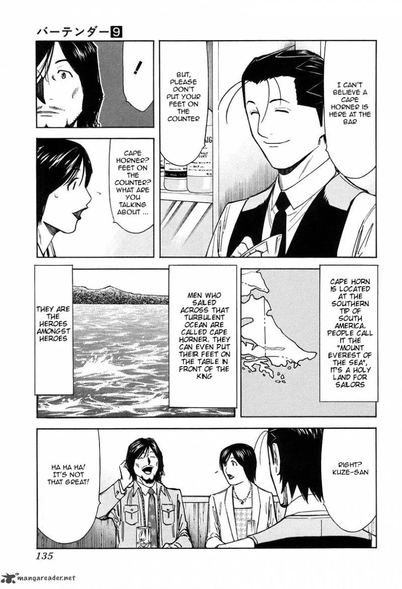Bartender Chapter 69 page 11
