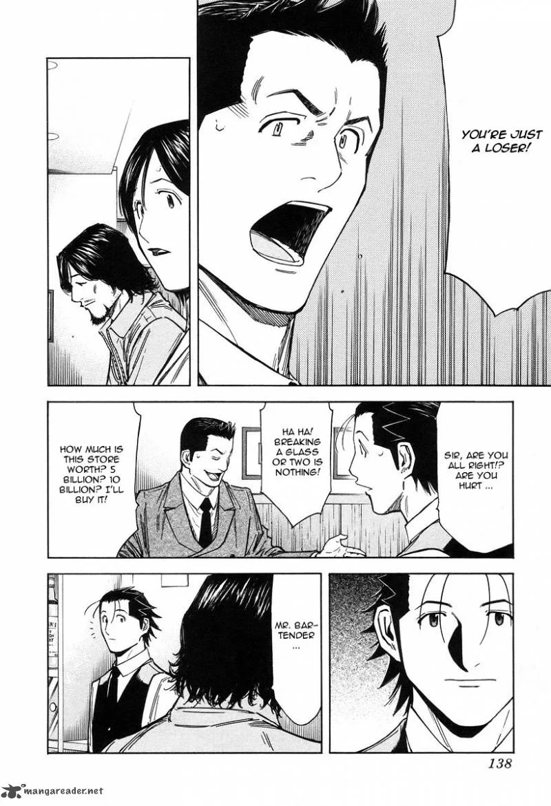 Bartender Chapter 69 page 14