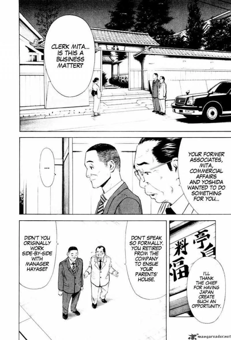 Bartender Chapter 7 page 2