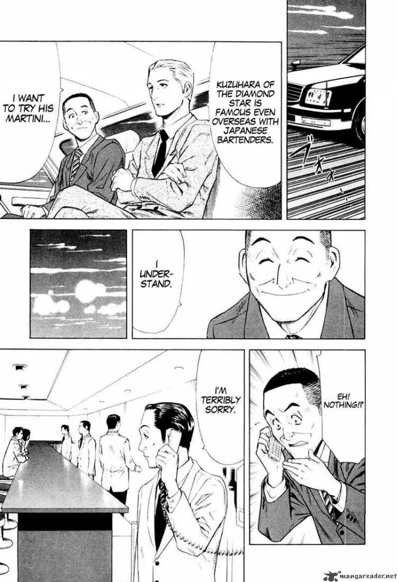 Bartender Chapter 7 page 5