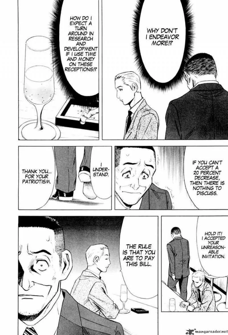 Bartender Chapter 7 page 12