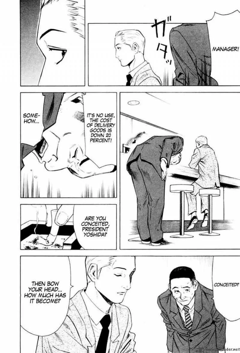 Bartender Chapter 7 page 10