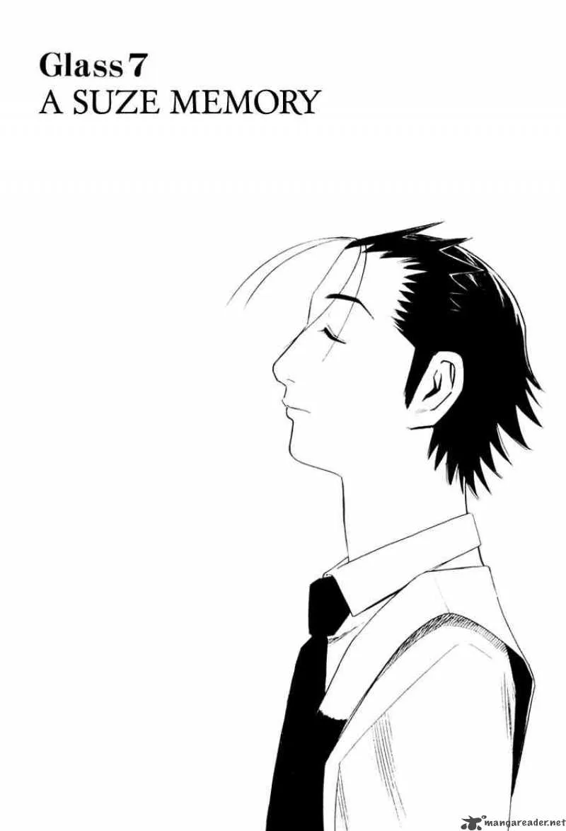 Bartender Chapter 7 page 1